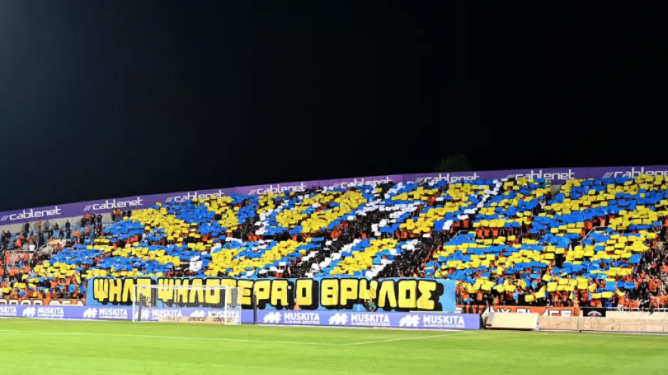 Ενημέρωση ΑΠΟΕΛ: SOLD out σε 7 ώρες - "Ανεπανάληπτο"