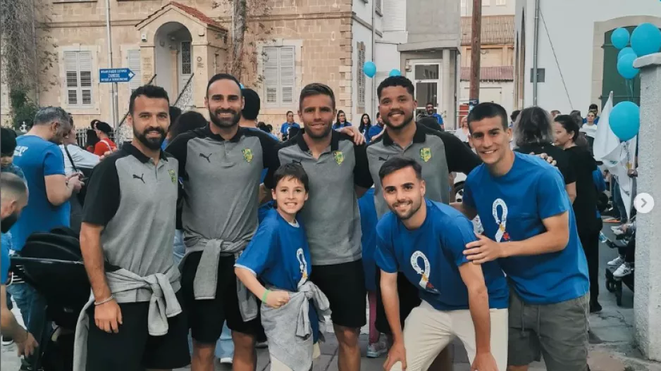 Για καλό σκοπό! 