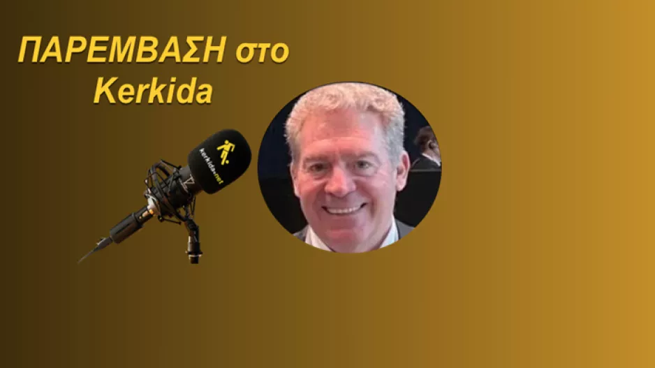 (ΗΧΗΤΙΚΟ) " Το έργο... ήταν αρκετά καλό- Δεν έχουμε αυταπάτες"