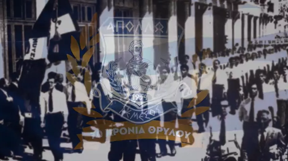 (ΒΙΝΤΕΟ) Η... δράση στην ΕΟΚΑ και οι τίτλοι