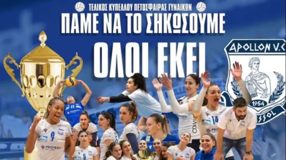 Θέλει άλλο ένα! 