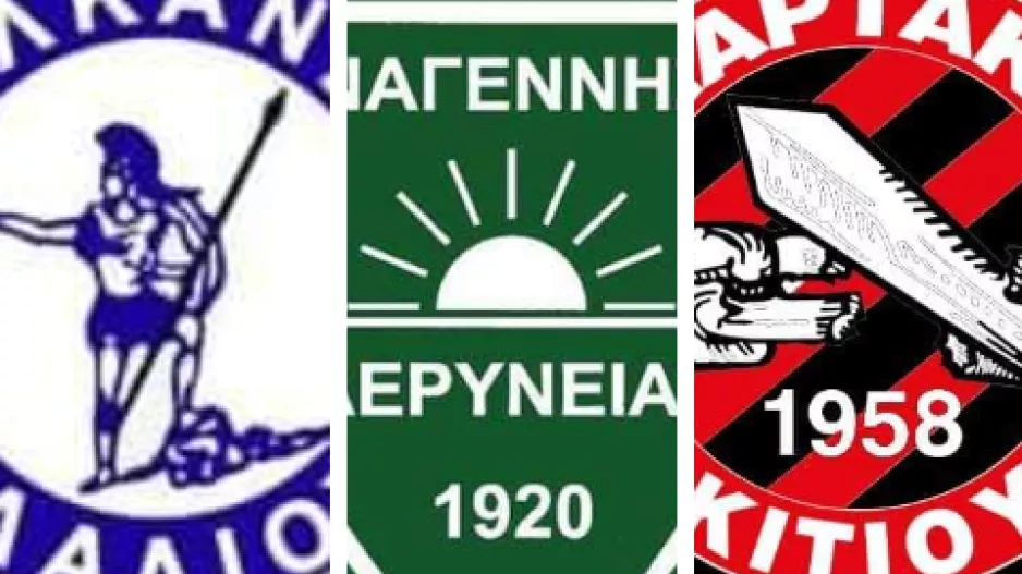 Συγχαρητήρια από ΜΕΑΠ 