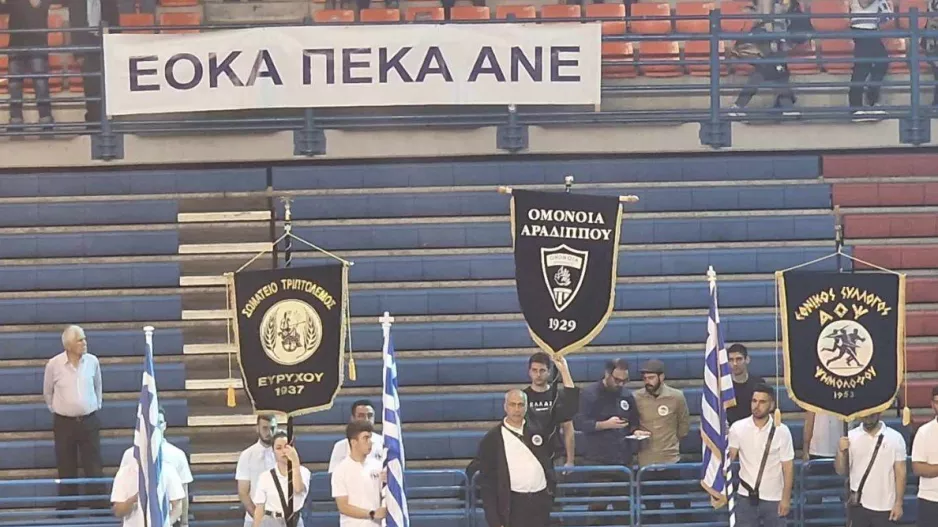 Περήφανα... η Ομόνοια Αραδίππου (Φώτος/Βίντεο)