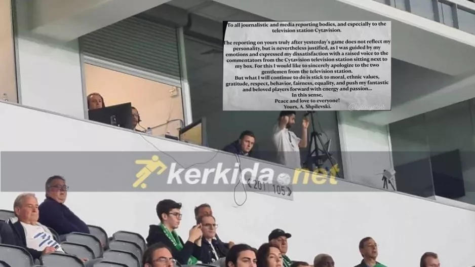 Σπιλέφσκι για το περιστατικό με την Cytavision: "Αδικαιολόγητος ο τρόπος που εξέφρασα τα συναισθήματά μου"