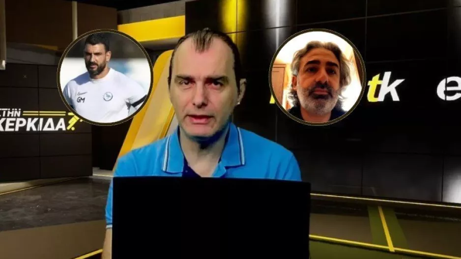 "Στην Κερκίδα" με Γιώργο Μερκή και Άγη Καμένο (ΒΙΝΤΕΟ εκπομπής)