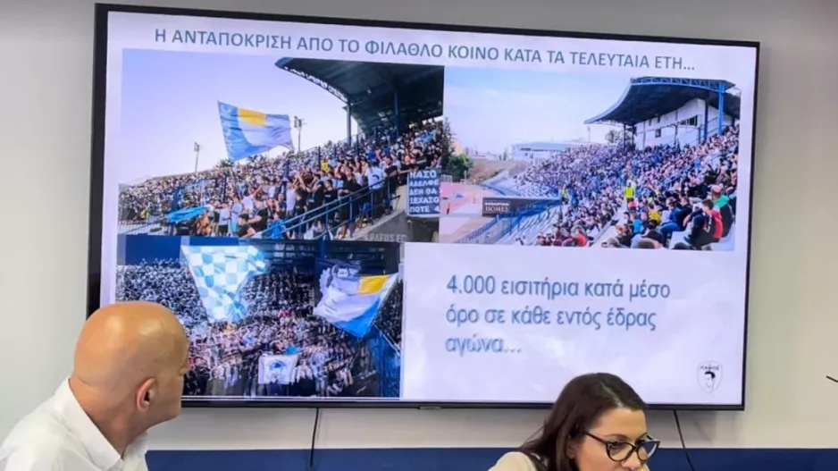 Το πριν και το... τώρα/Πάφος
