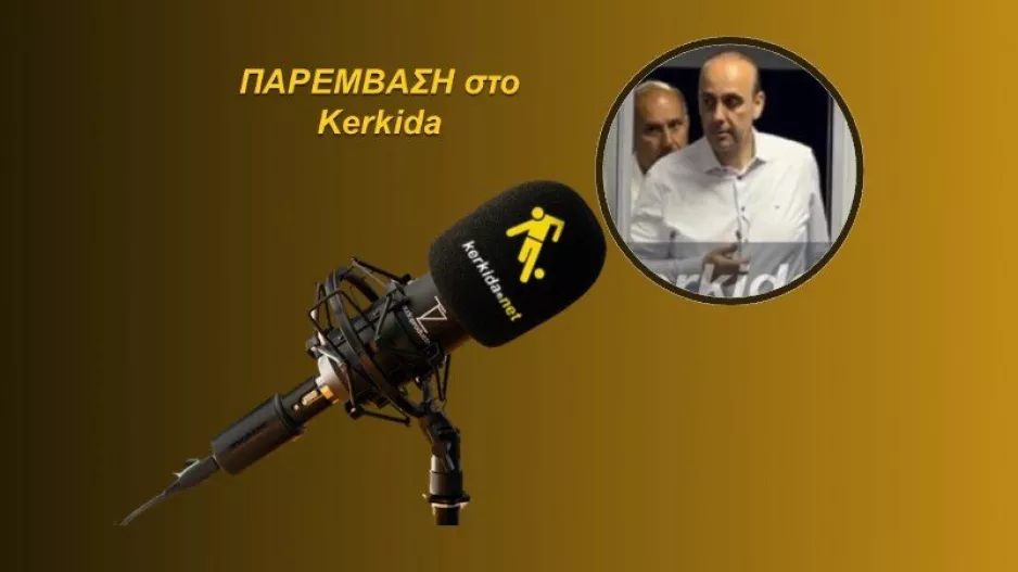 (ΗΧΗΤΙΚΟ) ΔΗΜΑΡΧΟΣ ΠΑΦΟΥ/ " ΟΧΙ… Δεν έχω πειστεί για την αποφασιστικότητα"