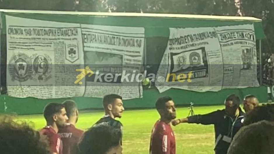 Θύρα 9/ Εντυπωσιακό κορεό με αποκόμματα εφημερίδων! (Φώτος)