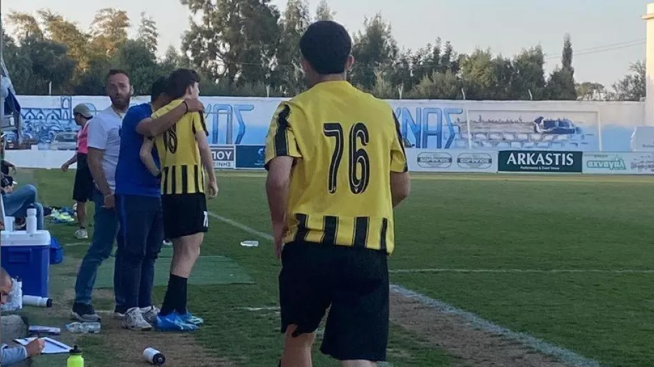Έκπληξη!