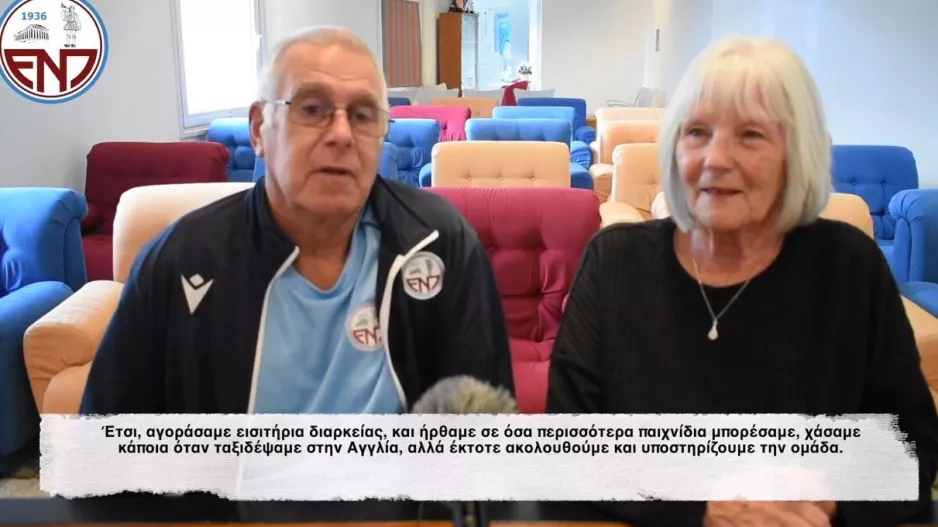 Αλλιώτικη συνέντευξη με τους Άγγλους... Ενωσίτες Ron και Jean! (Βίντεο)