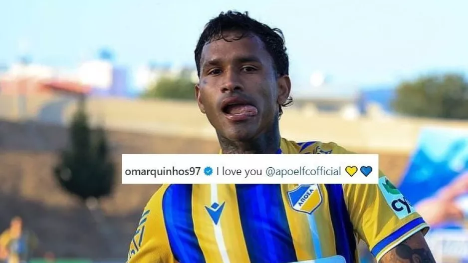 Μαρκίνιος με: "I love you ΑΠΟΕΛ 💛💙"