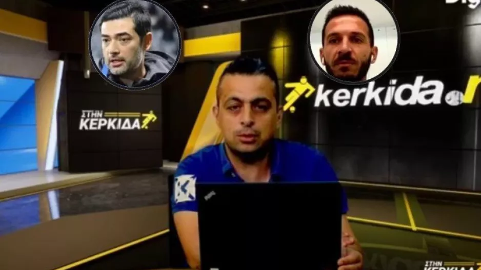 (BINTEO) "Στην Κερκίδα" με Φανούριο και Φοινίρη 