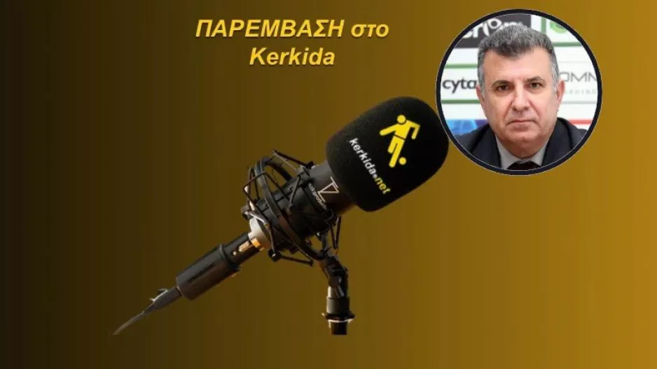 (ΗΧΗΤΙΚΟ-Δήλωση Χ.Μανώλη) "Προτεραιότητα είναι η επιβίωση"