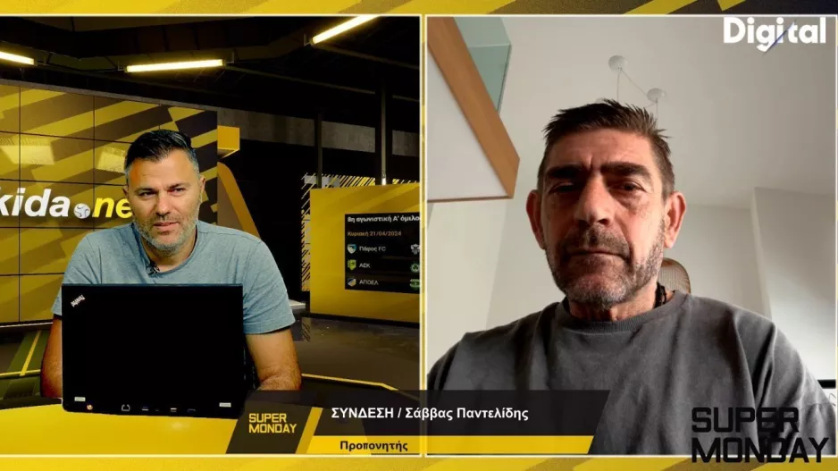 Παντελίδης για Κύπρο: "Πέρασα καλά, ποτέ δεν λέω ποτέ/ Υπήρξε μια επαφή με την ΑΕΛ αλλά..."