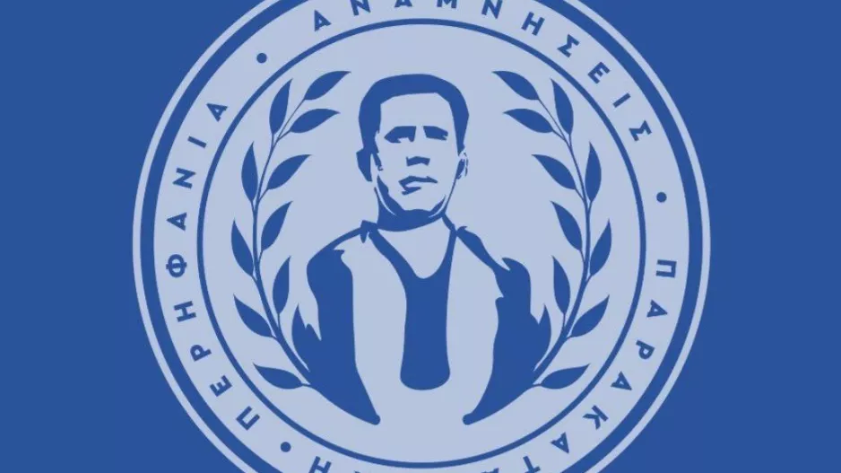 ΜΑΧΗΤΕΣ - Το πλάνο εξόφλησης του ΠΑΠ: "Η γιγαντιαία προσπάθεια ξεκινά - Στόχος 1 εκ. ευρώ"