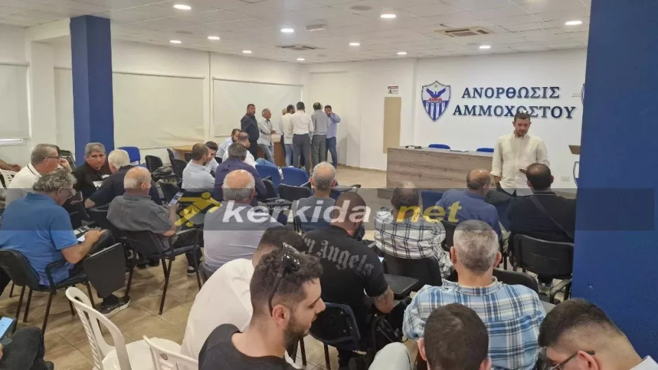 (AΠΟΦΑΣΗ) ΝΕΑ Εκλογική Συνέλευση στις 10 Μαΐου