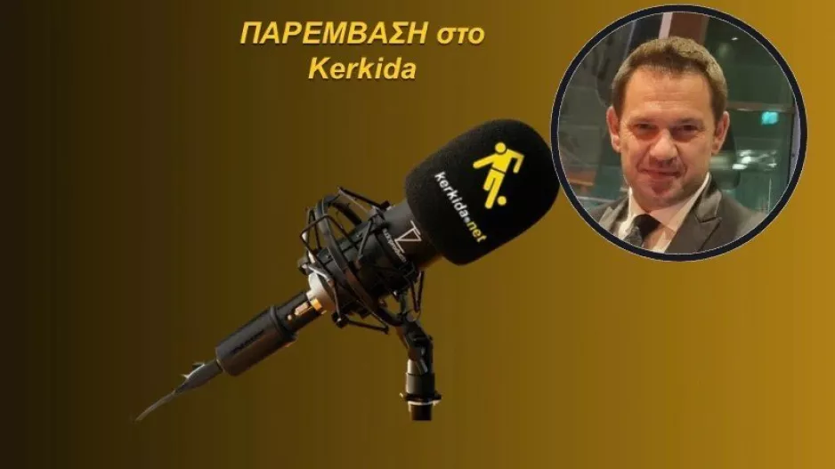 (ΗΧΗΤΙΚΟ) Σπύρος για τα πολλά γκολ στο Β΄γκρουπ