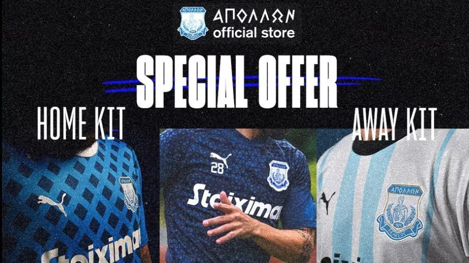 Προσφορές/Apollon Official Store