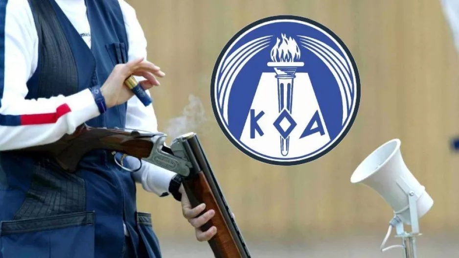 ΚΟΑ για την ανακοίνωση της Ε.Δ 