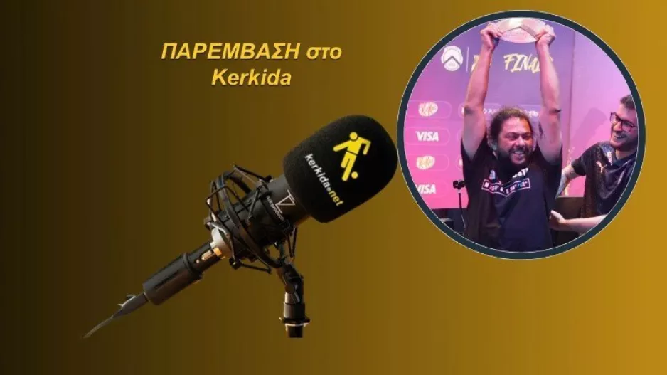 (ΗΧΗΤΙΚΟ-Παν.Συ.Φι ΑΝΟ) Η προσέγγιση των επιφανών και ο ανώνυμος με την μεγαλύτερη εισφορά!