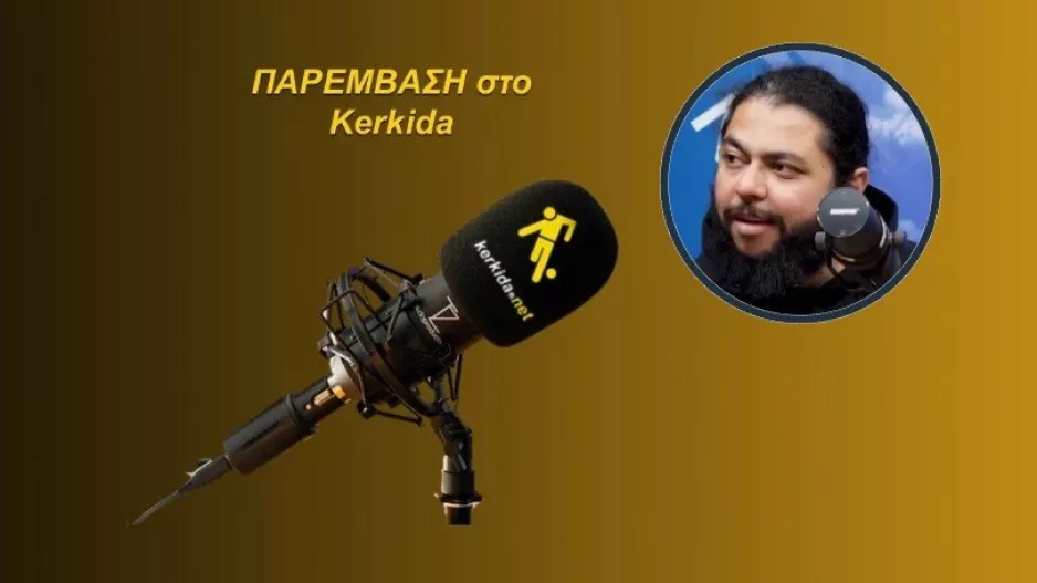 (ΗΧΗΤΙΚΟ... για "ΠΑΠ") "Δεν πρόκειται να βγει κανένα ποσό για οποιοδήποτε άλλο λόγο"