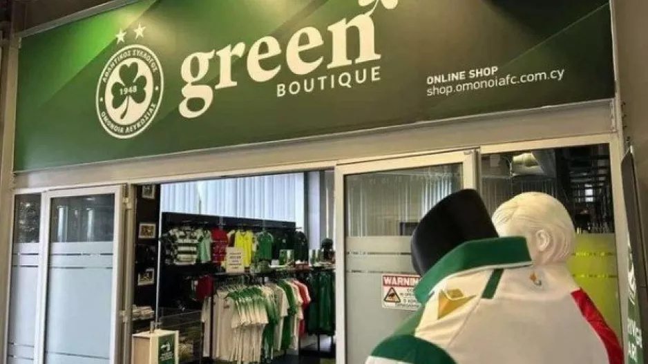 Green Boutique