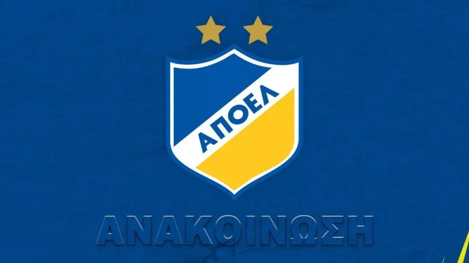 ΑΠΟΕΛ/Ανακοίνωση για την σύσκεψη και το αίτημα προς την Αστυνομία 