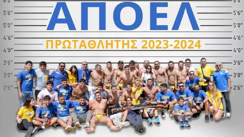 ΑΠΟΕΛ: Δεύτερη φορά σερί πρωταθλητής στην υδατοσφαίριση