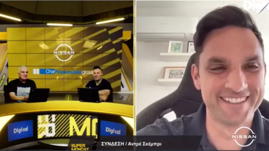 Σκέμπρι για... 2018