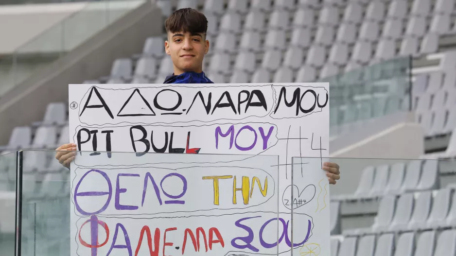 Ε δεν μπορεί να μην την δώσει...