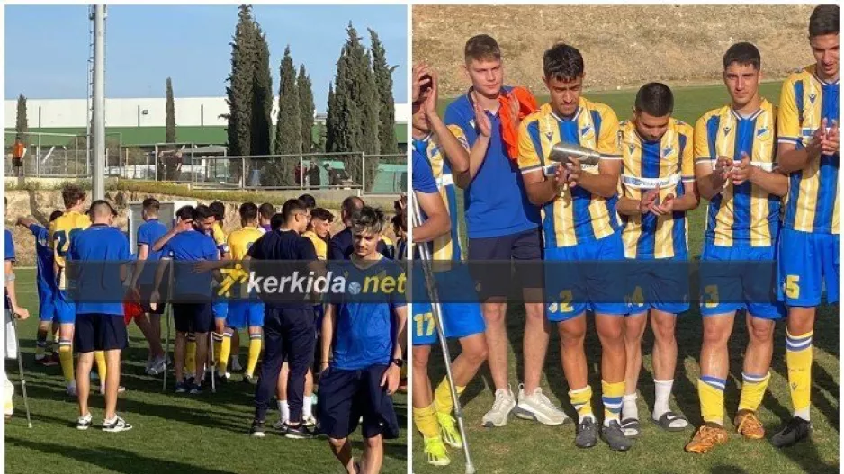 (ΒΙΝΤΕΟ/ΦΩΤΟΣ Kerkida) ΑΠΟΕΛ Κ19/ Πανηγυρισμοί με τον κόσμο - Σε κύκλο οι πρωταγωνιστές 