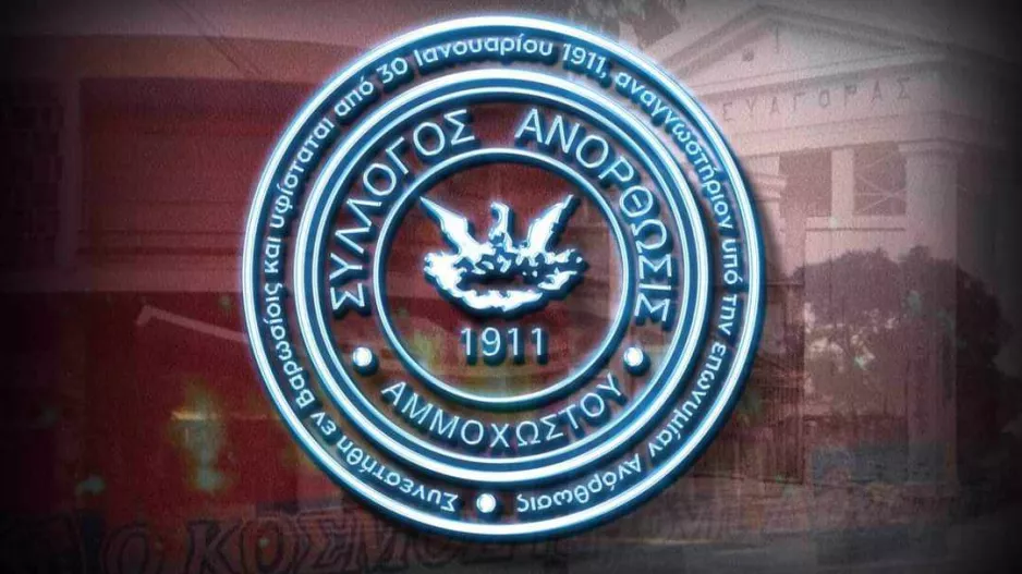 Ανάρτηση, συγκίνηση, σχόλια, συμπαράσταση, κινητοποίηση...
