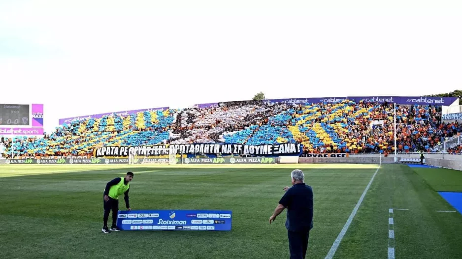 Μήνυμα Πορτοκαλί για το sold out