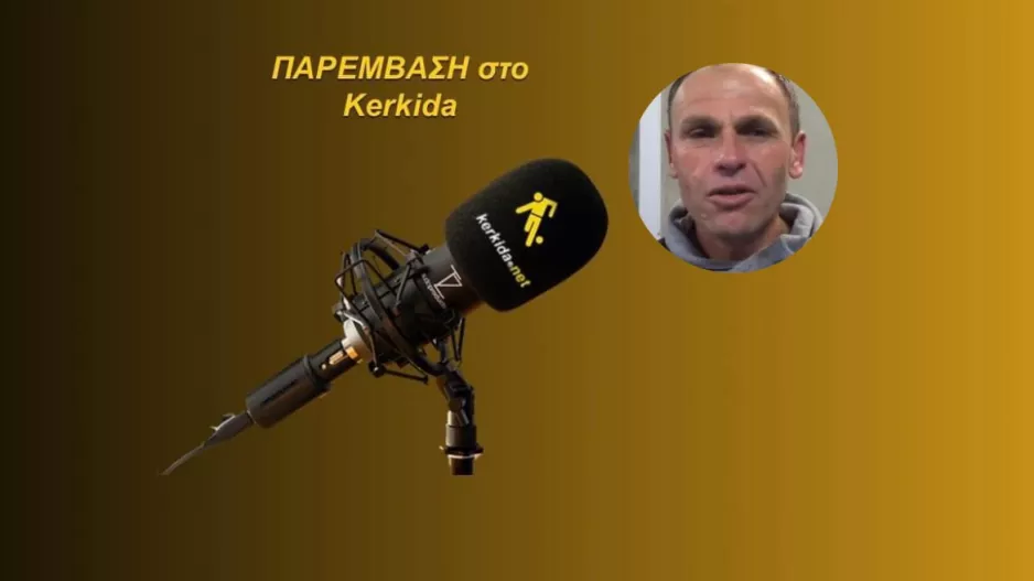 (ΗΧΗΤΙΚΟ) "Ίσως να ήταν αναπόφευκτο...- Λάθη τα οποία κανείς δεν ήθελε να κάνει εσκεμμένα"