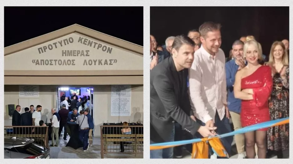 Η Meridian στηρίζει τις προσπάθειες να ενισχυθεί το Πρότυπο Κέντρο «Απόστολος Λουκάς»