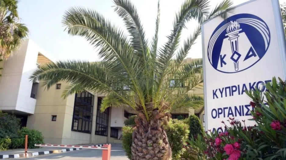 Ο ΚΟΑ παγοποιεί τη χρηματοδότηση των υπό διερεύνηση αθλητικών ομοσπονδιών