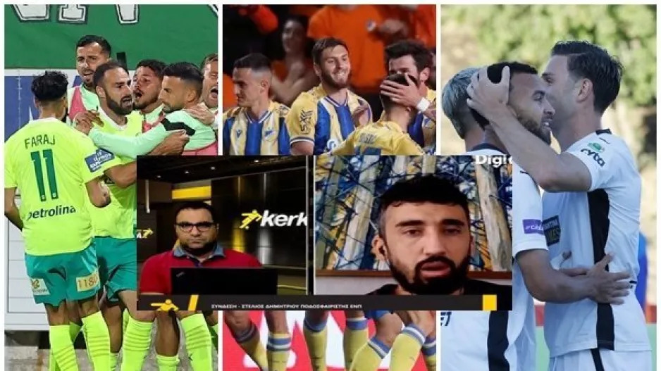 "Θέλω πρωταθλήτρια την ΑΕΚ και Κυπελλούχο την Πάφο/Το ΑΠΟΕΛ έχει το πάνω χέρι..."