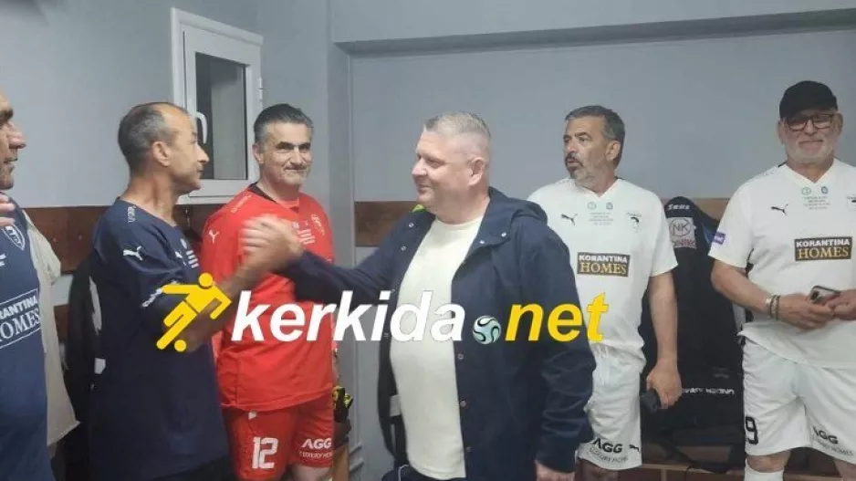 Κούλλης - Ντουμπόφ