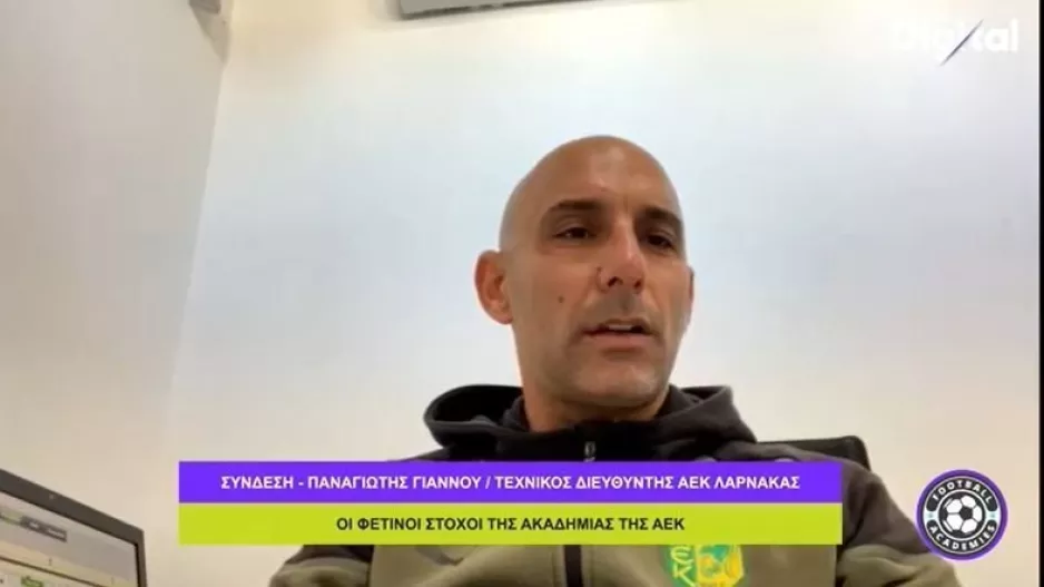 Τελειώνει του Τ.Δ/Ψηλά στη λίστα ο Γιάννου