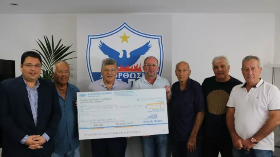 Ανόρθωση: Παίρνει σημαντικό ποσό από την εκδήλωση