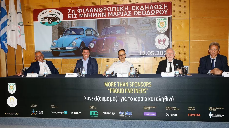 ΚΟΕ : Φιλανθρωπική Εκδήλωση : Αγώνας Ακριβείας Κλασικού και Ιστορικού Αυτοκινήτου