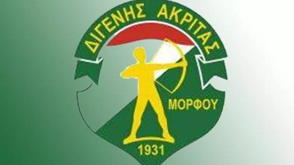 Ενημέρωση για την Γενική Συνέλευση 