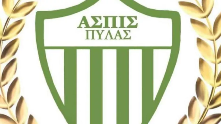 Παραμένει στην ΑΣΠΙΣ ο Κυριάκου