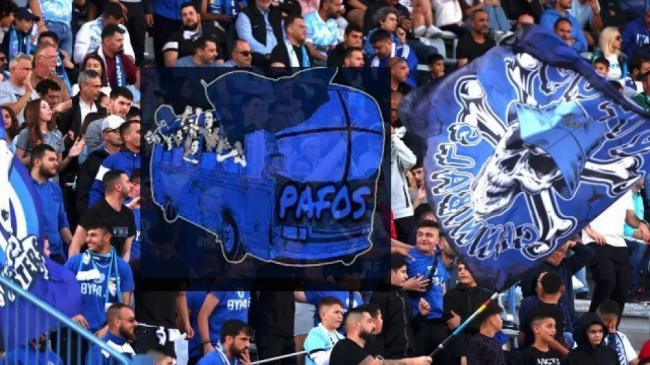 Κίνηση από Πάφο/ΟΛΟΙ ΜΑΖΙ και ΔΩΡΕΑΝ προς ΓΣΠ!