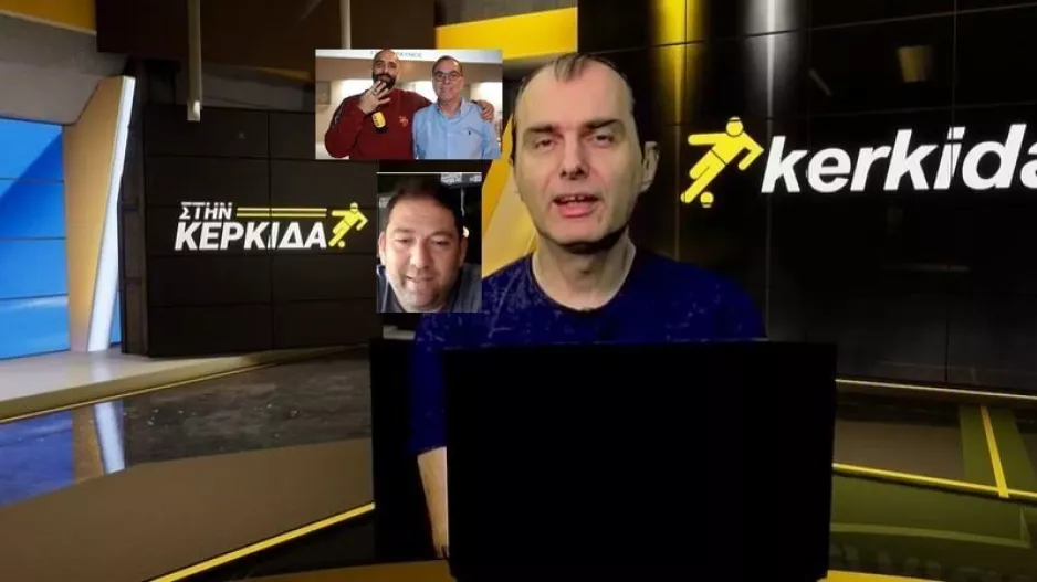 (BINTEO) "Στην Κερκίδα" με Παλιούρα και Σάιμον