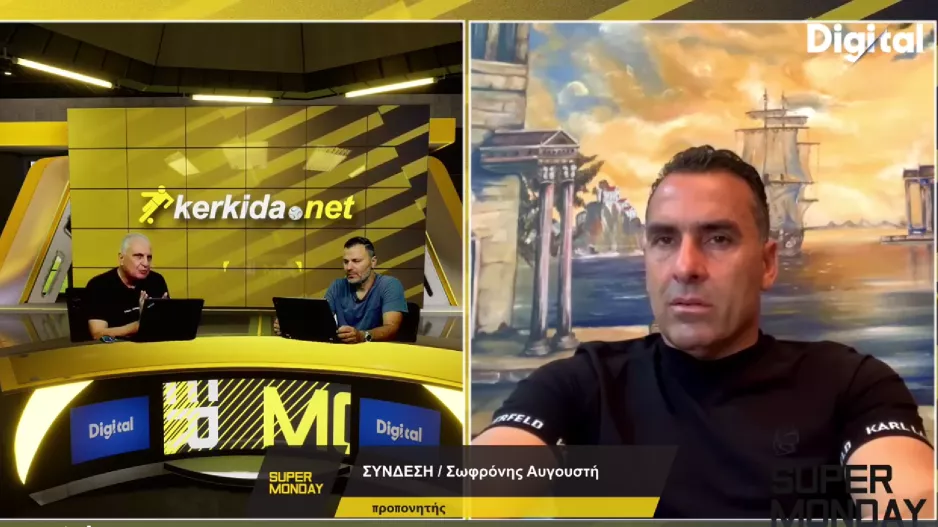 Αποκαλυπτικός ο Σωφρόνης στο S.M: "Μίλησα με Νίκο Κίρζη-Έκανα αξιολόγηση του ρόστερ"
