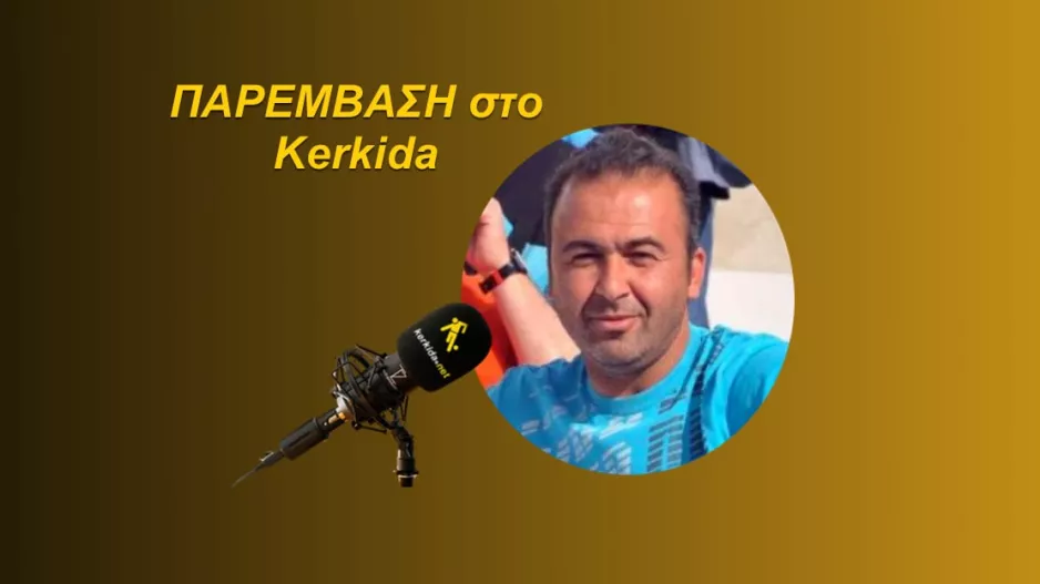 ΗΧΗΤΙΚΟ-Φασουλιώτης/"O ένας είναι ο Τεχέρα και ο άλλος ο Γκερέρο"