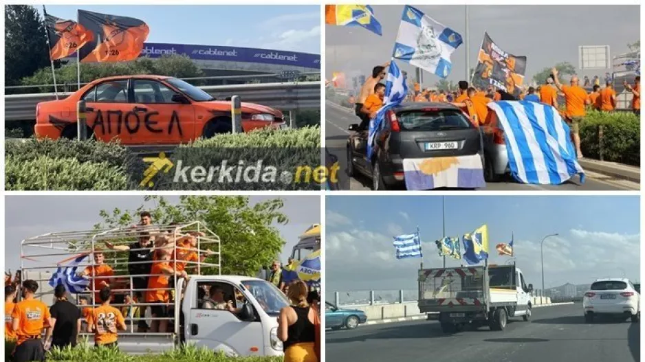 Πορτοκαλί... αυτοκίνητα