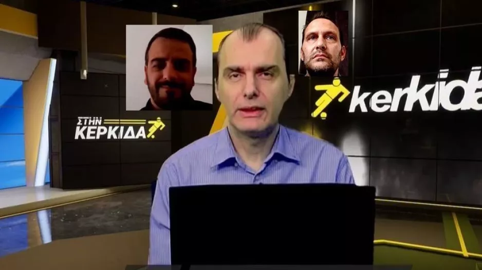 (ΒΙΝΤΕΟ) "Στην Κερκίδα" με ΑΕΛ και "πορτοκαλί θεά" 