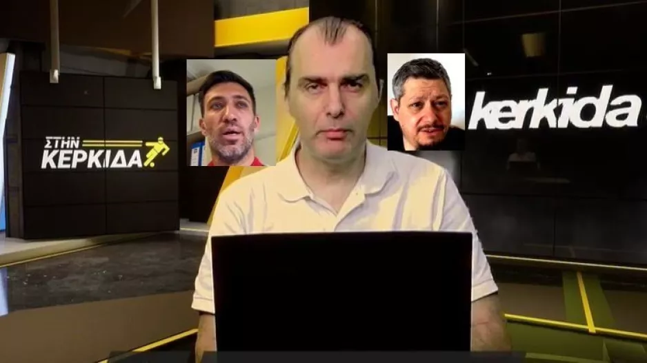 (ΒΙΝΤΕΟ) "Στην Κερκίδα" με Κίσσα και... Ολυμπιακός Πειραιώς